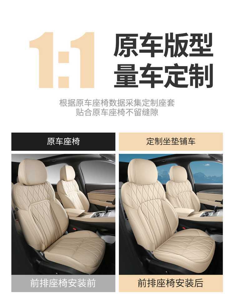 Geely Xingyue L Dongfang Yao special car seat covers, universal for all seasons, leather seat covers for Geely Xingyue L Dongfang Yao