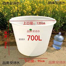 ţ��ʳƷ�����ψAͰ��Ͱ600Lˮ���ה������ᄾưl��Ͱ�S��ֱ�N