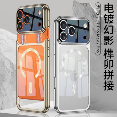 适用iPhone17Pro手机壳磁吸电镀透明苹果17pro max全包高级保护套