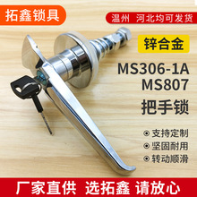 MS306-1-1Ai܇iMS807{ֹi
