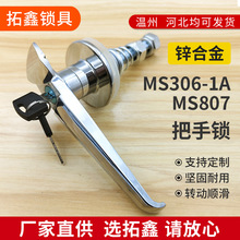 MS306-1-1A�i������������������܇������iMS807���{ֹ���i