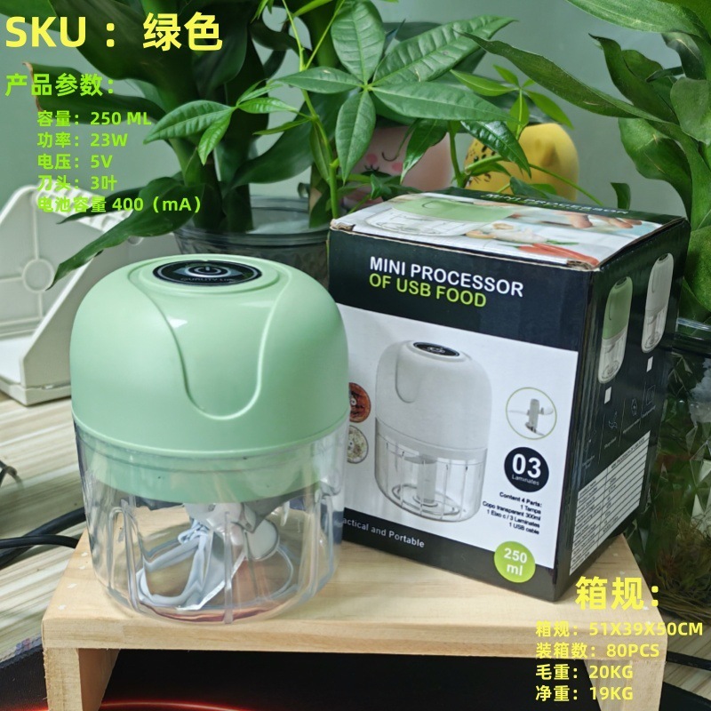 外贸电动剥蒜器蒜泥器拉蒜器绞肉机小型搅拌机捣蒜器小电器出口|undefined