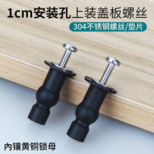 �RͰ�w��̶��ݽzС��1������Û��˨��������Ȧ�i�o�ϰ��b�o�̼�