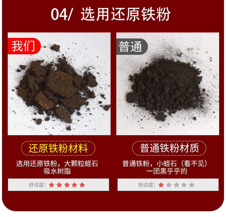 洋甘菊蒸汽眼罩详情4