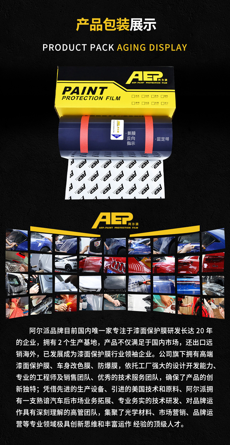 3D Cat-Eye Car Light Film, Headlight Color-Changing Film, Personalized Taillight Blackening and Translucent Film, Car Light Protection Film Sticker