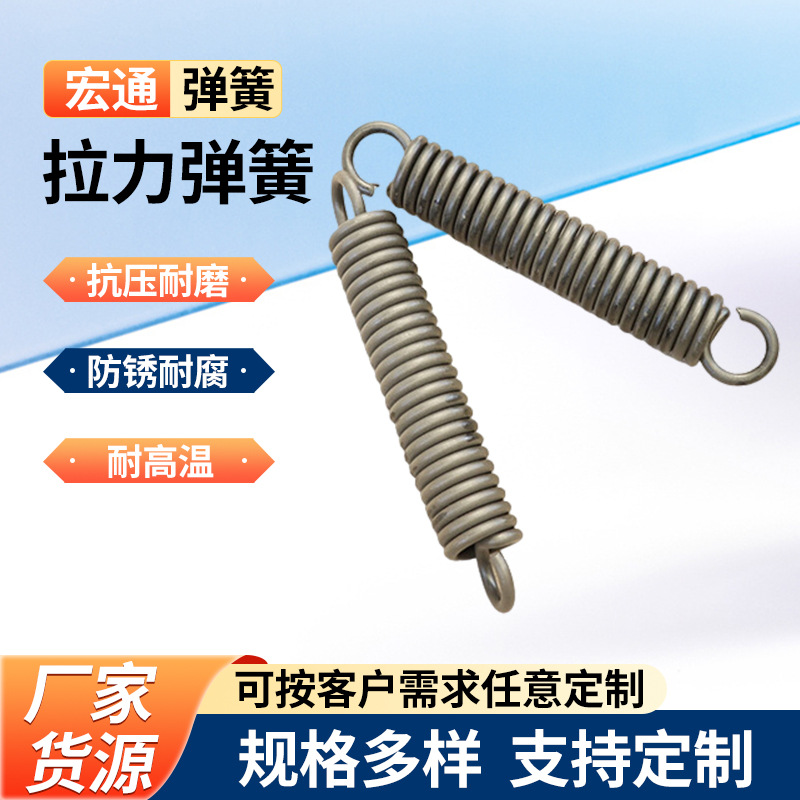 强力拉伸拉力弹簧 双钩弹簧 长勾弹簧 工业机械配件拉伸 回位弹簧