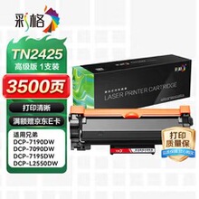 �ʸ�TN2425�ۺ������ֵ�DCP-7190DW 7090DW��ӡ��ī�� L2550dw L2