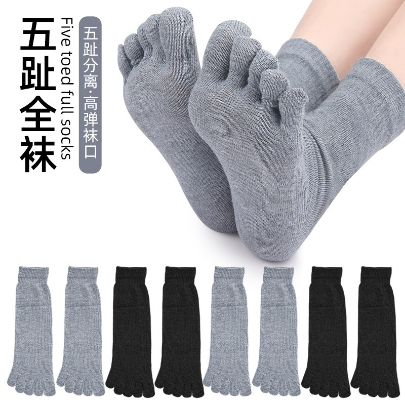 Japanese Clogs Toe Socks Separation Toe Dry Men's Five-Finger Socks Toe Socks Spot Wholesale Toe Socks