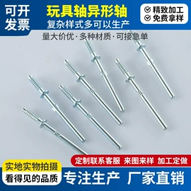 销及键;异形弹簧;压缩弹簧