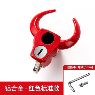 Special aluminum alloy helmet lock for electric motorcycle anti-theft fixing anti-theft helmet helmet hook bicycle lock (Helmet lock) - standard-style-red-aluminum-alloy