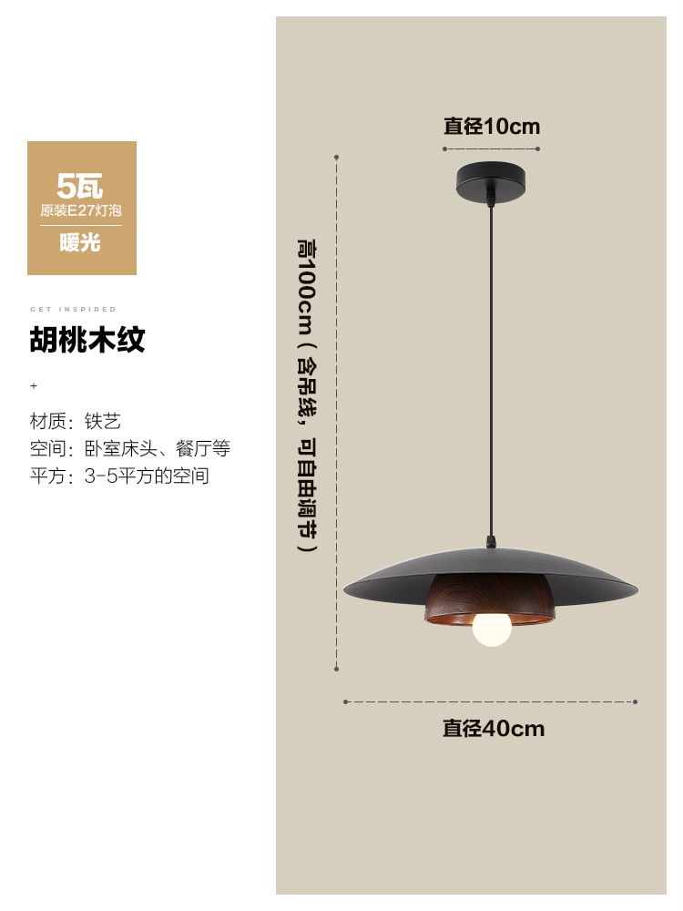 Candelabro de restaurante nuevo bar chino nogal antiguo nórdico minimalista zen nuevo candelabro LED pequeño