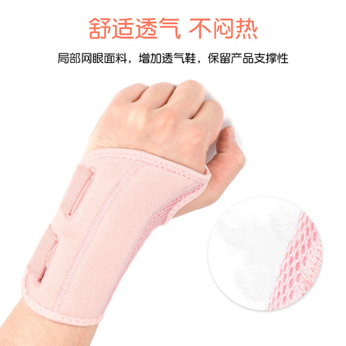 Amazon Sports Wrist Support Band with Pressure Protection, Wrist Fixing Device, Steel Plate Support Protection for Wrist