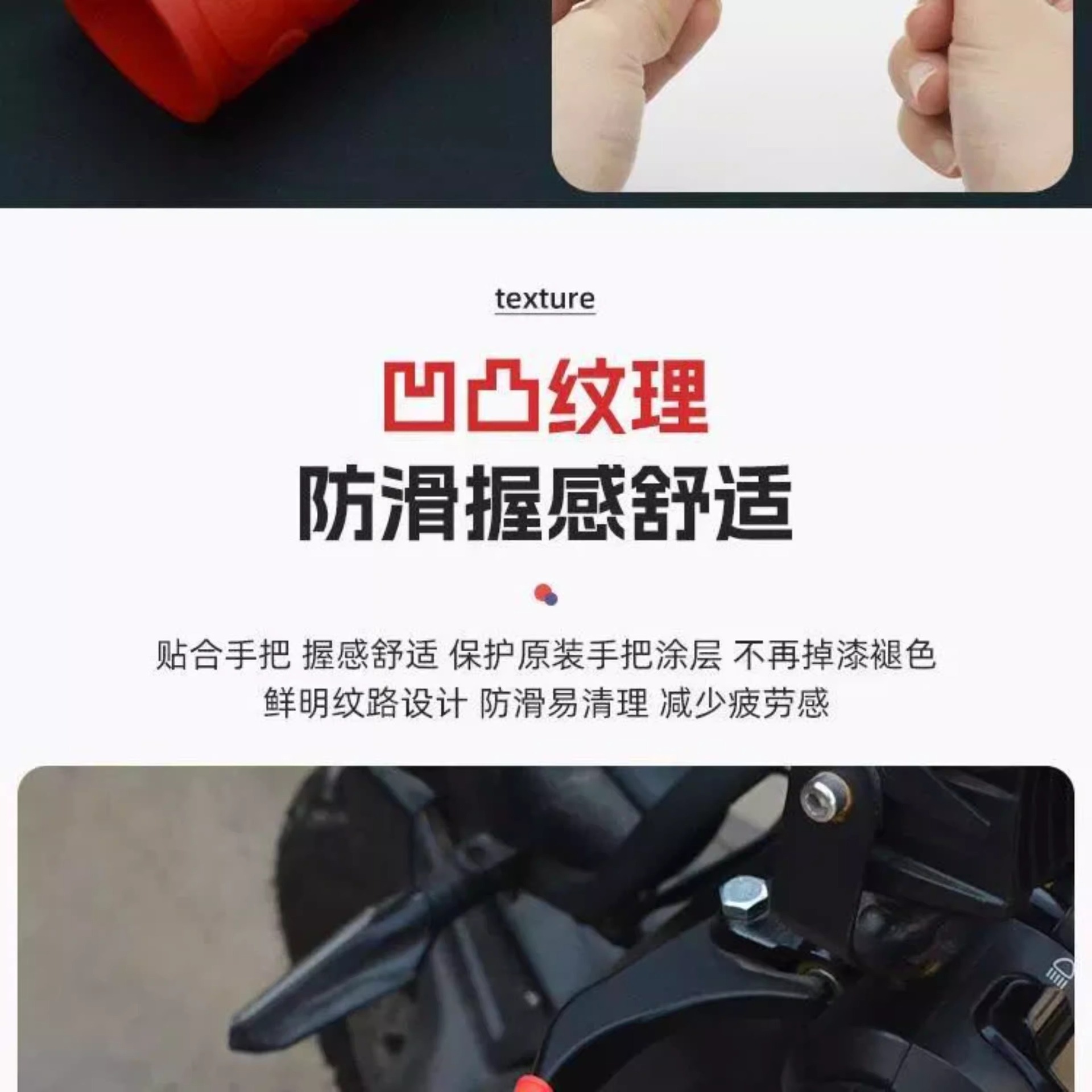 Electric Motorcycle Handlebar Cover Rubber Handle Anti-Slip Brake Cover Non-Sponge Cover