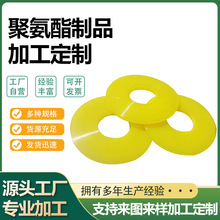 聚氨酯彈性墊牛筋彈性圈橡膠緩沖墊圈柱銷減震墊圈防震聯軸器膠圈