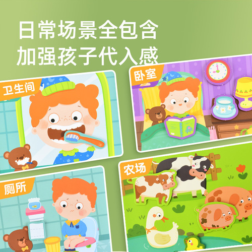 mideer Milu Quiet Book Velcro Tear-off Interactive Kindergarten Early Education Enlightenment Educational Toys for Boys and Girls