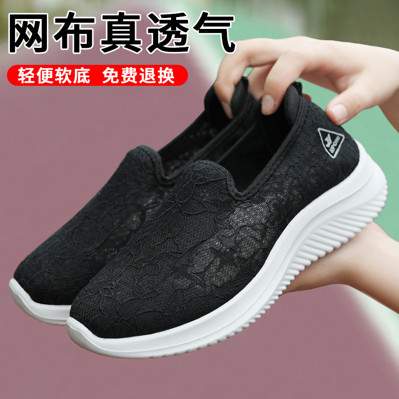 Old Beijing Cloth Shoes, New Style, Soft Sole, Non-Slip, Grandma and Mom Shoes, Elderly Women's Shoes, Breathable, Middle-Aged and Elderly Summer Walking Shoes