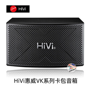 HiVi/���� VKϵ�п�������8/10��12���Ԫ ktv����KTV��ͥ�ʘ���