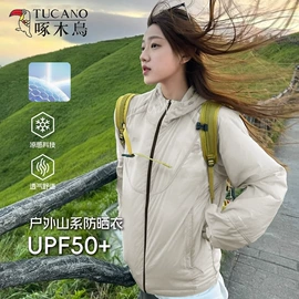 冲锋衣、裤;男式休闲裤;户外皮肤衣/防晒衣