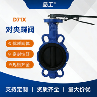 ���Aʽ�ֱ����yD71X-16�T�F�r�z���y�o��ˮůͨ�քӵ��y�S��ֱ��
