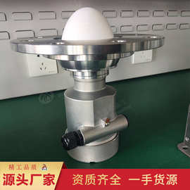 厂家批发GUL70矿用本安型雷达物位仪70米矿用雷达物位仪