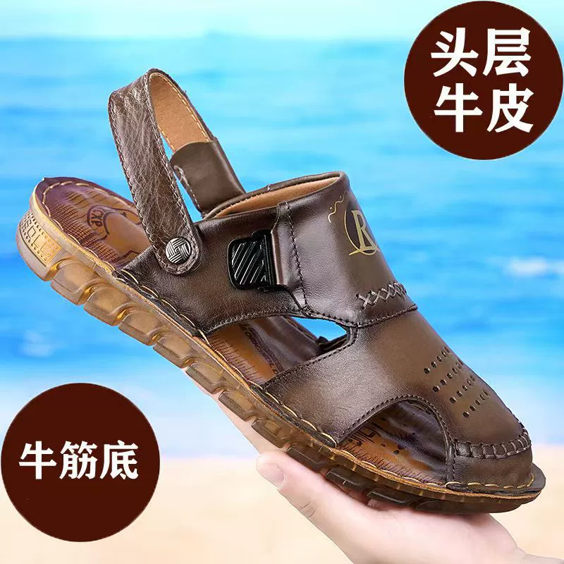 Мужские сандалии из натуральной кожи первого слоя, лето 2025, новые мужские пляжные туфли с нескользящей подошвой, мягкая подошва из натуральной кожи, сандалии и шлепанцы
