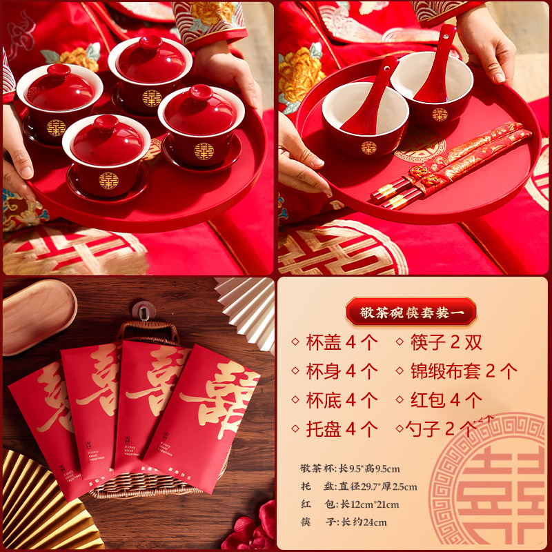 Taza de té de boda, taza de té de estilo chino, taza de té de boda, taza roja, taza de palillos, taza de boda