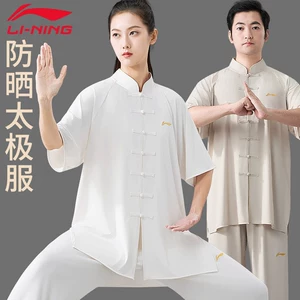 Li Ning, летняя тонкая элитная спортивная одежда, короткий рукав