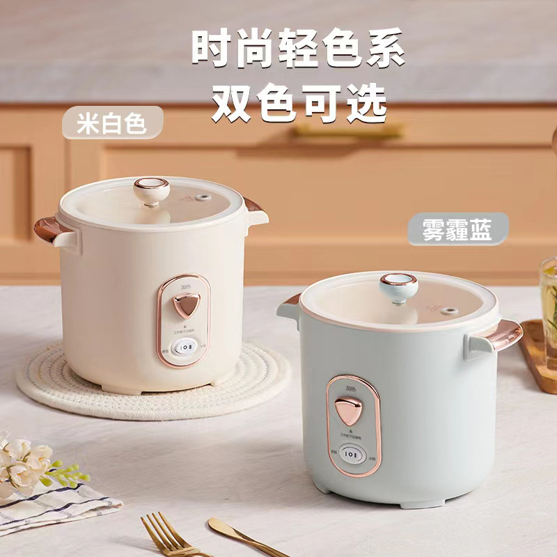 Mini Rice Cooker Household Student Dormitory Electric Cooking Pot Low Power 1-2 People Non-Stick Inner Pot Multi-Function Rice Cooker