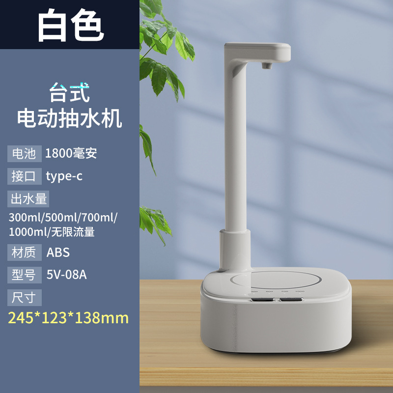 Bomba de agua blanca