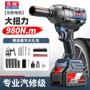 Dongcheng Quality Brushless Electric Wrench Rechargeable Lithium Battery High Torque Wrench Auto Repair Shelf Worker Multi-Function Wind Cannon