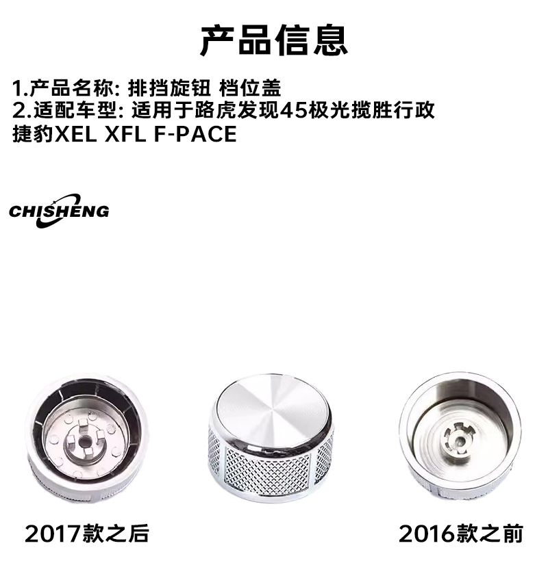 Suitable for Land Rover Discovery 45, Evoque, Range Rover Executive, Gear Shift Knob, Jaguar Xel, Xfl, F-Pace Gear Cover