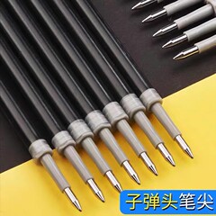 K35 プレスペンリフィル プッシュ式ゲルペンリフィル ボールペン替芯 弾丸型プッシュ式ペンリフィル