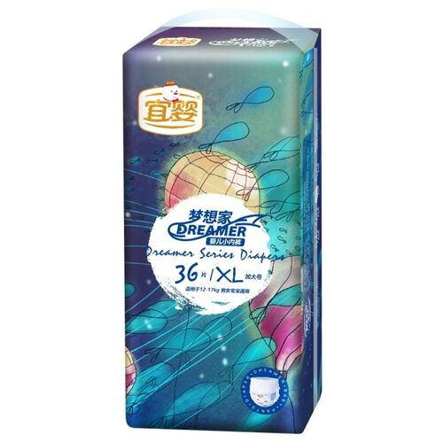 [Price of two packs] Yiying Dreamer Small Underwear Pull-up Pants for Men and Women Ultra-Thin Breathable Infant Diapers