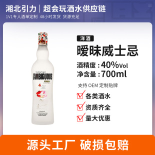 ���40�ȕ������ؼ�����700ml��Ʒ�����uβ�ƿɘ��Ҿ���}ԭ�b