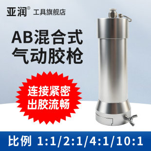 �������AB�z��2:1�p�M��1:1���Mʽ�X�Ͻ����Ͳ�c�z�y50ML���z��