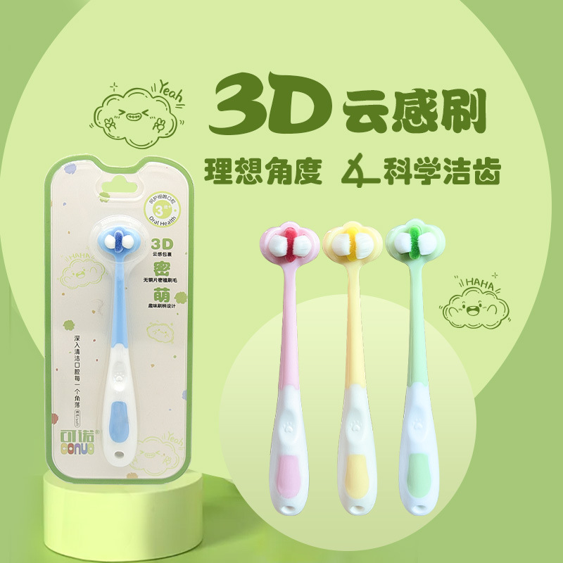 Children's ten thousand hair three-dimensional package toothbrush baby over three years old cute candy color cat claw toothbrush soft brush