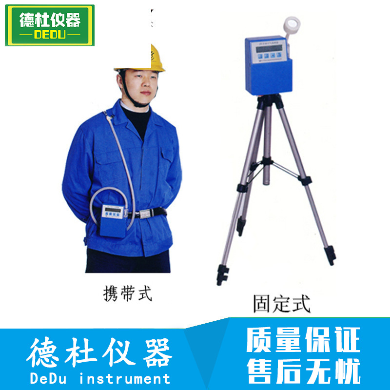 供应PC-B-3000个体空气采样器