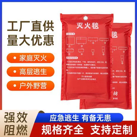 灭火毯防火毯酒店火灾厨房应急批发消防用国标玻璃纤维逃生毯