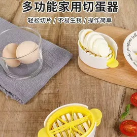 清洁球/刷;厨房小工具;其他居家日用