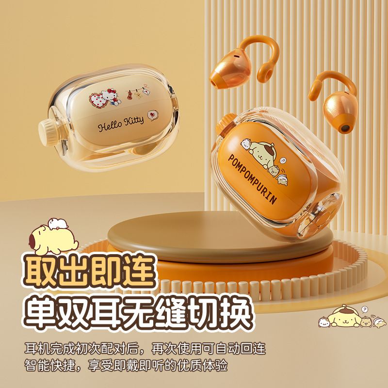 Sanrio Jm47 Genuine True Wireless Bluetooth Headphones, Cute Cartoon Stereo In-Ear Headphones with Super Long Battery Life Sanrio Jm47 Genuine True Wireless Bluetooth Headphones, Cute Cartoon Stereo In-Ear Headphones with Super Long Battery Life