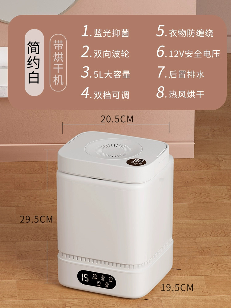 블루레이 싱글 배럴 + 건조기 심플 화이트