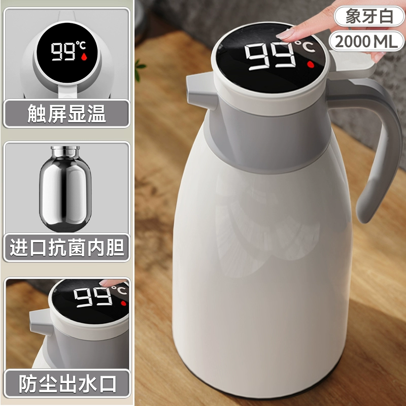 Thermos for home use, capacious teapot, thermometer for elementary school students, 2025 volume