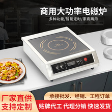 ���Q���ڿ羳늴Št110V��Ҏ���ô�����늴���induction cooker