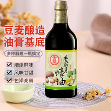 中国台湾进口金兰香菇素蚝油1000ml炒菜凉拌菜厨房调味品提鲜增香