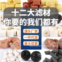 �~���^�V���ϼ����ݻ���̿�մɭh����ˮ�|�����^�Vʯ�������մɭh