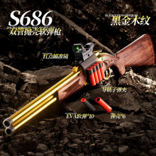 ����S686����ǹ�׿�˫�����Ӻڽ�ľ�Ʒ���ѻ�XD1014ģ�Ͷ�ͯ���