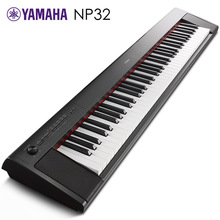 雅马哈电子琴np32成人家用初学者61键力度儿童专业考级幼师