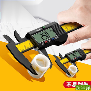 Digital Vernier Caliper High Precision Electronic Jewelry Bracelet Special Jade Measurement Oil Mark Edge Caliper