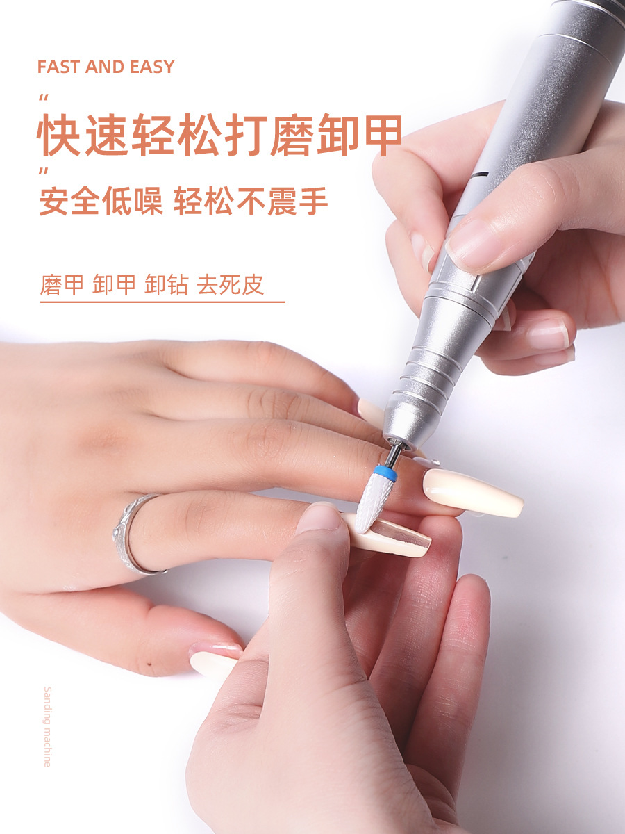 Máquina de pulido uñas herramienta especial pequeño portátil peeling pulido traje pluma carga mudo removedor uñas