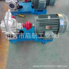 KCB齿轮油泵耐高温大流量输送胶水重油泵不锈钢齿轮油泵